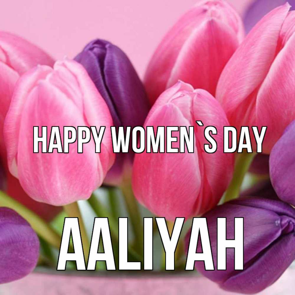 Greetings card с именем, Aaliyah happy women`s day маме 1 Greetings with text for free download 